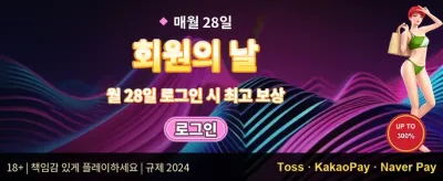 인기 슬롯 무료 스핀 이벤트 promotion